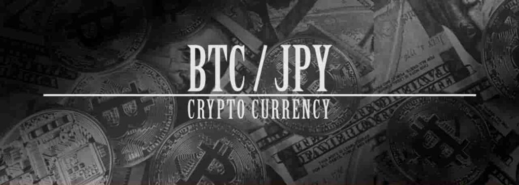 仮想通貨 ビットコイン/円（BTC/JPY）