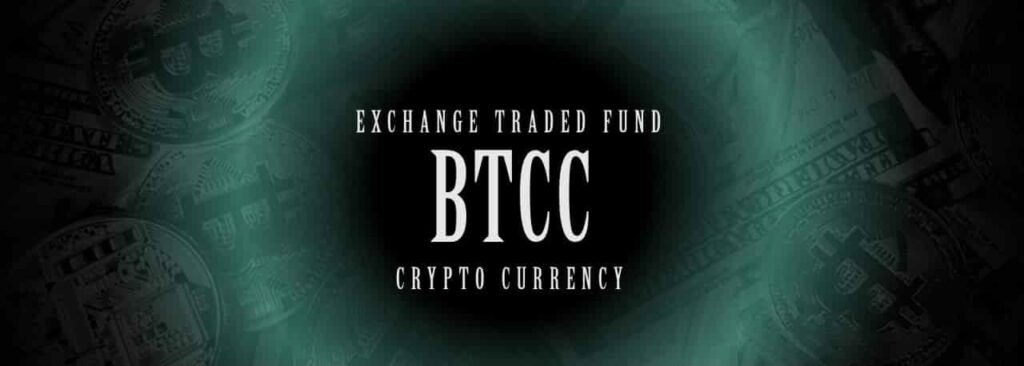 BTCC/パーパス･ビットコイン ETF
