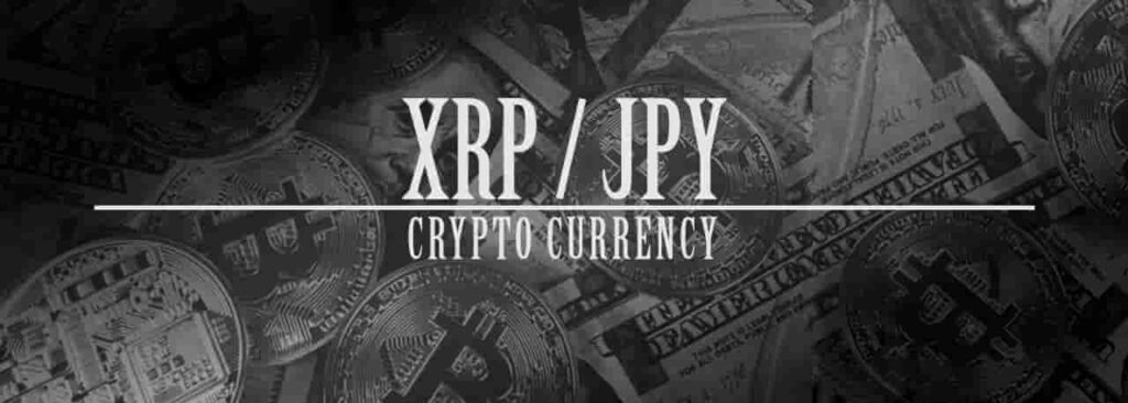 仮想通貨 リップル/円（XRP/JPY）