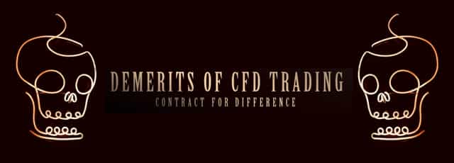 CFD取引のデメリット