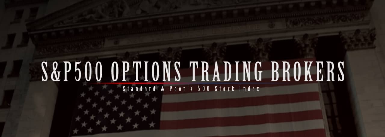 S&P500オプション取引のできる証券会社 / 取引ルールとやり方も