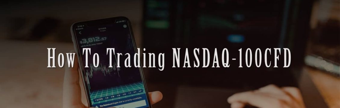 NASDAQ100CFDの取引方法