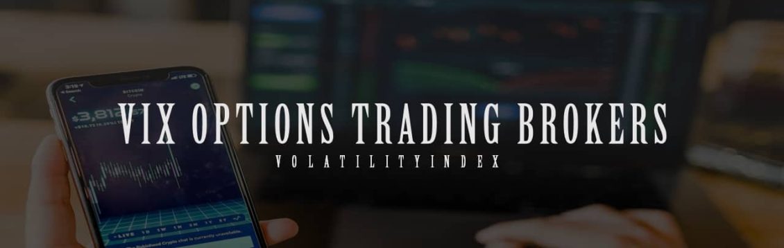 VIX指数オプション取引のできる証券会社